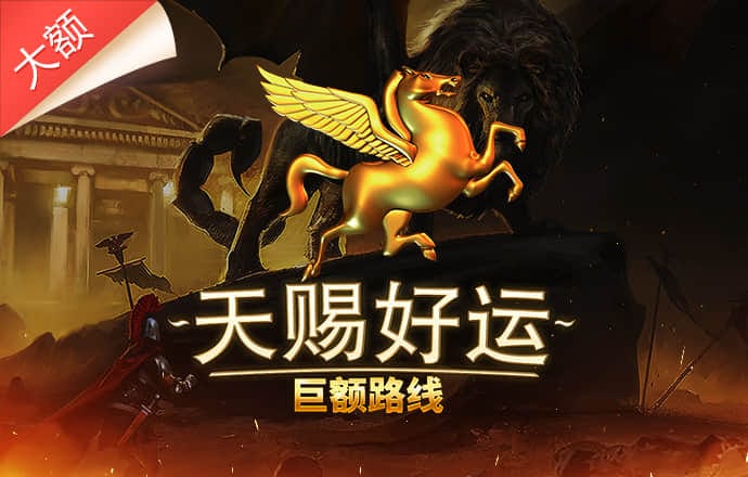 8888体育彩票app下载官方