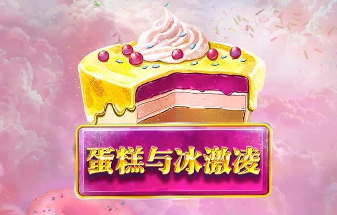 冠乐体育app入口