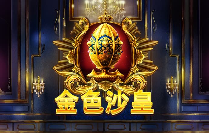 半岛全站手机客户端